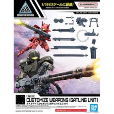 BANDAI 30MM 系列 1/144 比例 改裝武器組 格林機槍套件, 1個