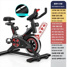 다이어트자전거 여자 남자 홈트레이닝 체중관리 기본형 유산소 운동 실내운동, 가정용 모델 - 볼드 프레임블랙, 1, 가정용 모델 - 볼드 프레임블랙