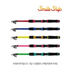 SS 본팩트 180 KP-2014 옐로우 어린이 낚시대