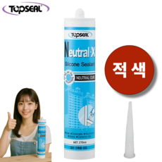 탑씰 Neutral-X 일반용 적색 실리콘 실란트 270ml 노즐포함, 1개