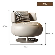 싱글 회전 인용 휴식 창의적 디자인 안락의자 카페 거실 소파 의자, D. 회색 회전 의자 작은 러그와 함께 내마모성 및 긁