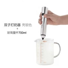 Hero雙子電動打奶泡器咖啡奶泡機傢用牛奶打泡器手持攪拌打蛋器 無線電動攪拌器, 雙子打奶器-亮銀色+玻璃量杯700ml