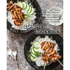 (영문도서) Asian Cuisine Cookbook: Learn the Different Styles of Asian Cooking with an Eas... Paperback, Independently Published, English, 9781097525430