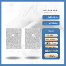 쭌스몰 어싱장갑 전도성 좋은 은사 변환선 접지 그레이 사이즈 전극, 1개, 화이트그레이 실버섬유 팔보호대 1쌍 일반 사이즈