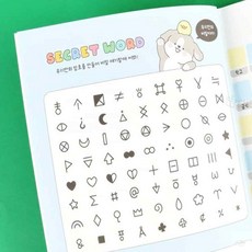 온지니엘 비밀 교환일기 랜덤 캐릭터일기장