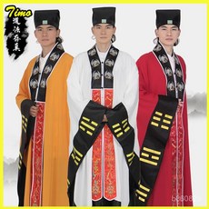 可開發票道士服裝 道敎法器 男 道服法衣 道袍 太極 八卦衣 八卦經衣 黃 拂塵 舞臺錶演 變裝派對 驅魔 聖誕節 道士