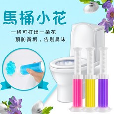 馬桶小花 潔廁凝膠 芳香除臭, 1個, 附推桿小號,黃