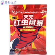 [용왕낚시] 중국떡밥 탠위안 떡밥 홍충폭풍 새포장 400g 붕어떡밥 저수온 붕어낚시 떡밥 어분 집어제 글루텐 떡밥 중층낚시떡밥, 1개
