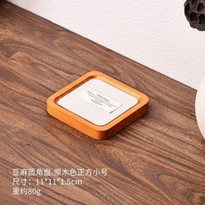 首飾文玩木質托盤 戒指珠寶手鐲項鍊展示貨盤, 亞麻圓角盤-原木色正方小號