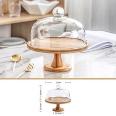 臺灣出貨 高腳蛋糕托盤 蛋糕展示架 麵包慕斯托臺 水果試吃盤附透明玻璃罩, 10英寸木質蛋糕臺+玻璃蓋（ 可, 1個