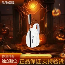 yy羽球拍袋 雙肩包專業防水網球拍包防磨運動包背包, HL-229胸包, 1個