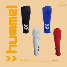 험멜 축구 스포츠양말 발목 튜브스타킹, 블루, 1개