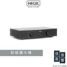 Hegel P20 前級擴大機 佳盈音響