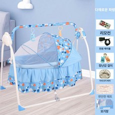 신생아 전동 자동 침대 스마트 흔들침대 흔들림, 1개, F. 블루 리모컨 모기장없음