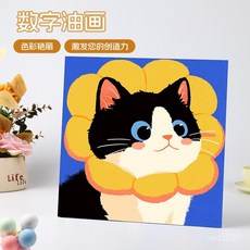 數字油畫DIY手繪套裝，卡通動漫動物風景客製化彩繪，兒童成人填色裝飾畫, GY-144,40*40CM, 1個