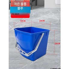 세차 청소버킷 24L 이동식 바퀴형 플라스틱 물통 사각형 세차용품, 18L 블루 작은 물통, 18L