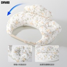 DFMEI 多功能哺乳枕頭 餵奶枕護腰餵奶神器 躺喂抱娃嬰兒餵奶枕, 豐秋果園【送定型枕+圍欄】