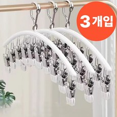 러빅 양말 건조대 옷걸이 속옷 빨래 집게, 3개, 화이트