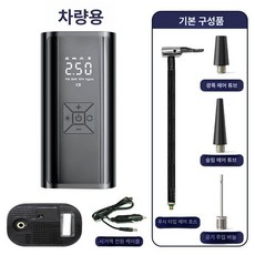 무선 에어펌프 충전식 팽창기 휴대용 보조배터리 기능, 1개, eg216 차량용 시가잭 보관가방