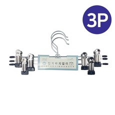 집게 바지걸이 치마걸이 정장 하의 옷걸이 논슬립 정리용(1+1옵션 주문수량의 2배수량 배송), 1개, 상세페이지 참조