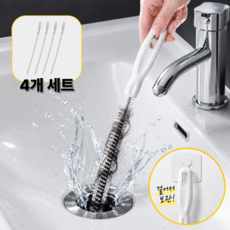플랜모아 세면대 배수구 머리카락 청소솔 이물질 제거 롱 브러쉬, 4개, 화이트