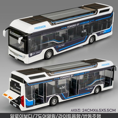 다이캐스트 신에너지 전기 공항 비즈니스 버스 합금 자동차 모형 금속 시티 투어 사운드 및 라이트 키즈 장난감 선물, [01] Black, 1개