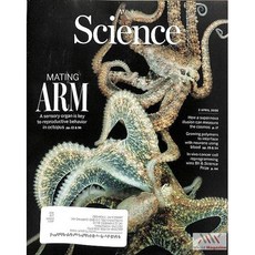 Science Magazine Usa 2026년4월02일호