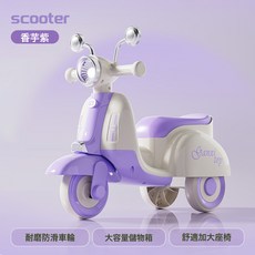 兒童摩托滑行車三輪車1-3歲男女寶寶助步車滑行 小孩可坐人可儲物, 1個, 紫:如圖