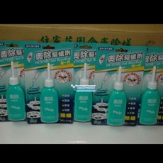 奧除 OUTCHU 驅蟻劑 螞蟻藥 5入裝, 1個