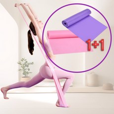 차밍한 라텍스 스트레칭 요가밴드 2P, 1세트, 핑크,퍼플