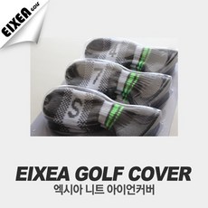 엑시아 니트 아이언커버 양말카바, 그레이