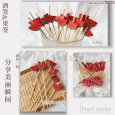 수제버거 꽂이 햄버거 꼬챙이 고정대 100개 세트, 1세트, 수박 12cm  100개