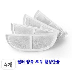 유피 정수기 필터 3세대 강아지 자동 음수대 고양이 급수기 호환, 4개