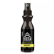 汽車玻璃防雨防霧劑 (汽車用/機車/鏡子均適用) 撥水劑 疏水劑 雨天行車必備 安全神器, 1個, 防雨劑*1