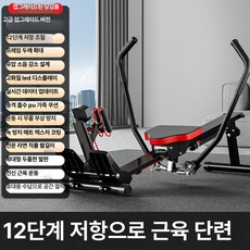로잉머신 가정용 접이식 홈트 전신운동 다이어트 유압 저항 헬스기구 공간절약, 손잡이 모델, 기본 모델명/품번