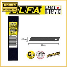 [올파]일본산커터칼날FWB-10(12.5mm/FWP-1용), [올파]일본산커터칼날FWB-10(12.5mm/FWP-1