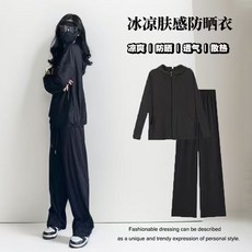 夏季寬鬆透氣冰絲防曬套裝，女款薄款休閒運動闊腿褲兩件套