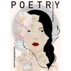 (영문도서)poetry: a means to healing Paperback, Luna Literary Press, English, 9798999799500