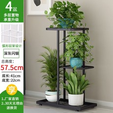 花架 客廳落地式陽臺置物架 簡約現代鐵藝 實木植物擺放, 3層4盆【深灰閃銀】【高57.5cm】隔