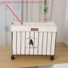 빨래 바구니 대용량 접이식 이동식, 투명 커버 별도판매 프레임 필요