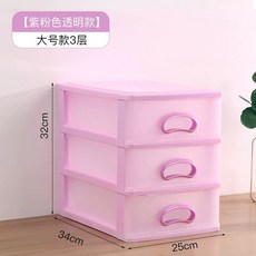 2단 핑크 종이 있음 빅사이즈 A4 투명, P. 투명분홍보라색 대형 3겹