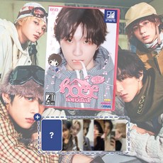 [사은품] 보이넥스트도어 홈 바이럴 스튜디오 앨범 보넥도 BOYNEXTDOOR HOME, 개인반 운학+사은품