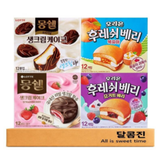 [달콤진] 파이 4가지 몽쉘 오리지날 딸기 후레쉬베리 복숭아 요거트베리 각12P 큰박스 과자세트, 1세트, 1.464kg