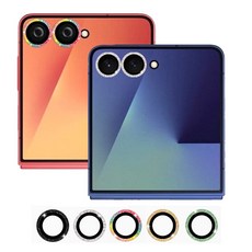 갤럭시 Z 플립7 카메라 필름 컬러 개별 렌즈 보호 컬러 메탈 링, 1세트