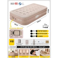 싱글 에어매트 아웃도어 자충 내장형 펌프내장형 자충매트 내장 휴대용 카키색, 1개, 40cm 높이 단일 인 전자동 침대 B