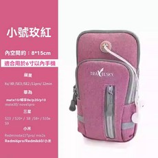 運動手機臂套男腕包健身裝備通用女款超薄跑步手機臂包手腕手臂袋