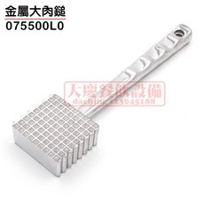 嚞 大肉鎚 (075500L0/大) 槌肉器 肉鎚 拍肉器，輕鬆鬆弛肉質，提升烹飪口感, 1個