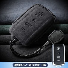 마세라티 키케이스 그레칼레 르반떼 용품 차량 키홀더 선물 풀커버 콰트로포르테 차키, P. 3D 올인클루시브 모델 B 카본블랙  심, 1