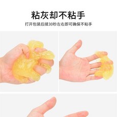 多功能清潔軟膠，汽車內裝與鍵盤除塵適用, 1袋 【粘灰不黏手-黃色】,除塵吸灰+縫隙清潔【家車兩用】