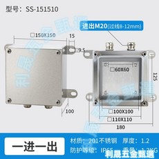 304/201 不鏽鋼 戶外防水接線盒 SS-302010 附端子電箱 金屬分線盒, 1個